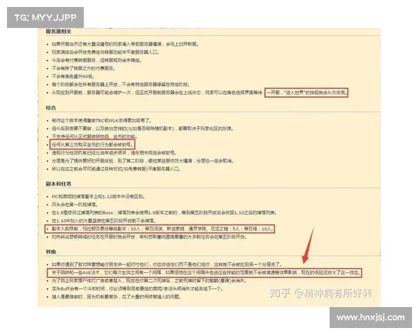 魔兽世界怀旧服新玩家赚钱攻略